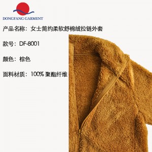 YELLOW SHU COTTON VELVET JACKET